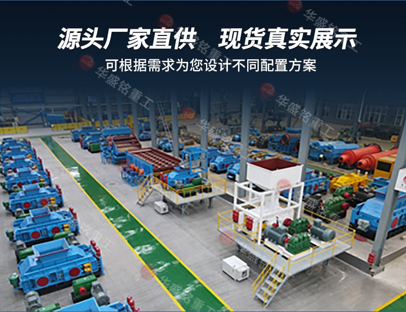 高壓輥磨機(jī)