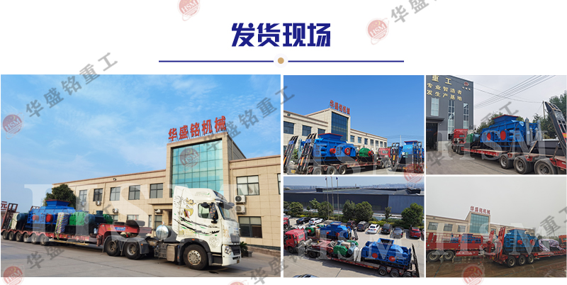 時產250噸輥式制砂機多少錢？