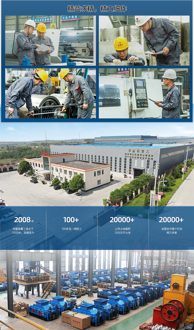 狼牙雙齒輥破碎機(jī)型號(hào)